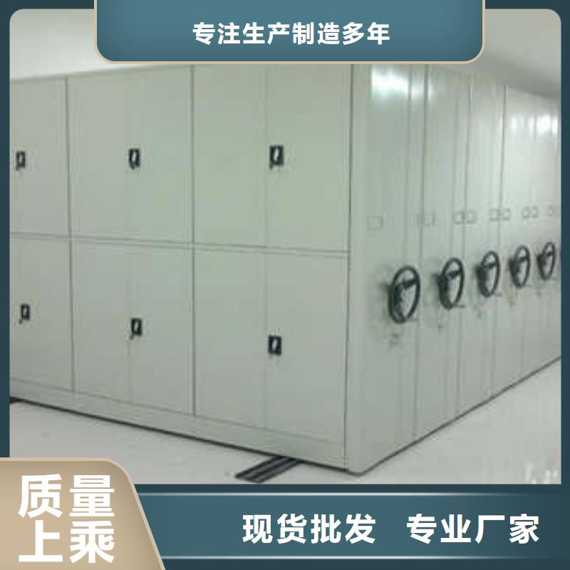 可定制的上海资料库密集架现货厂家