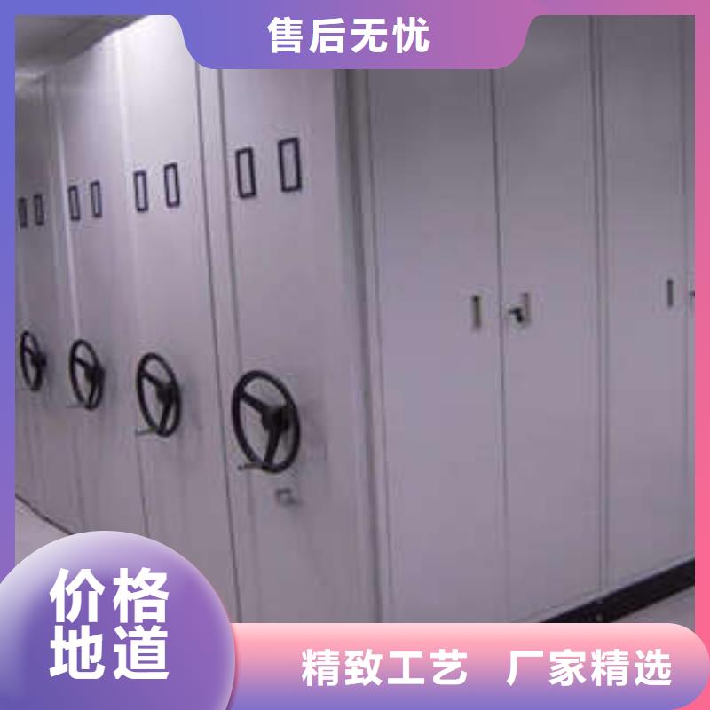 锦州经济技术开发区移动资料柜供应