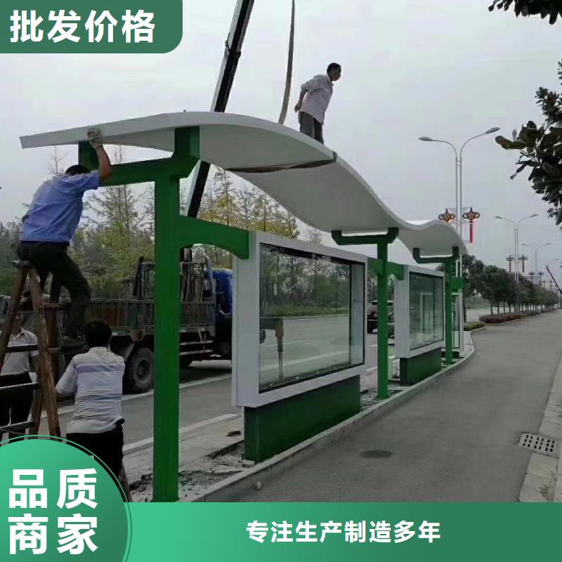 上海防雨候车亭可定制