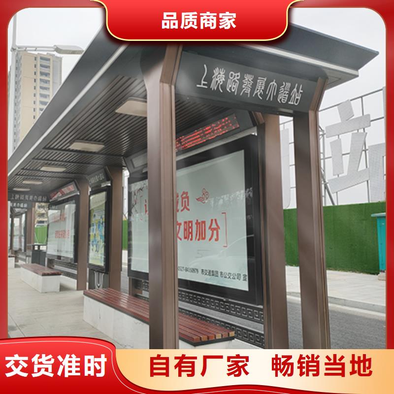 香港广告灯箱公交车站台全国配送