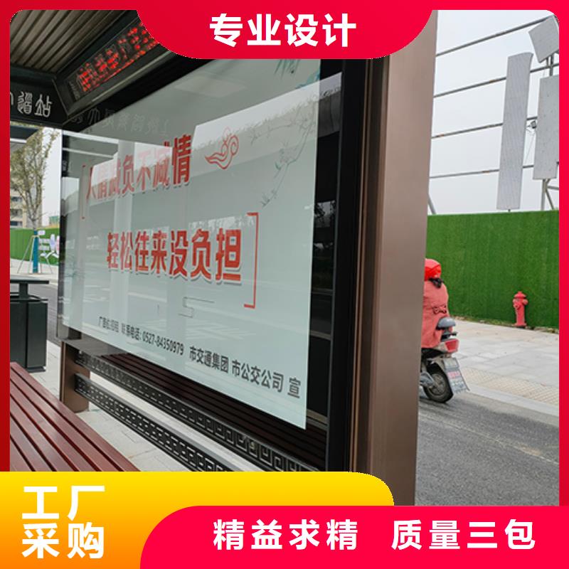 三明公交站台生产厂家为您服务