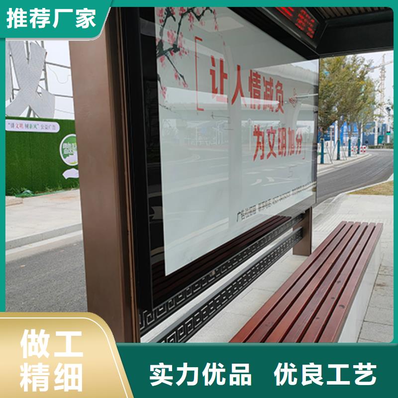 南京公交站台候车亭来图定制