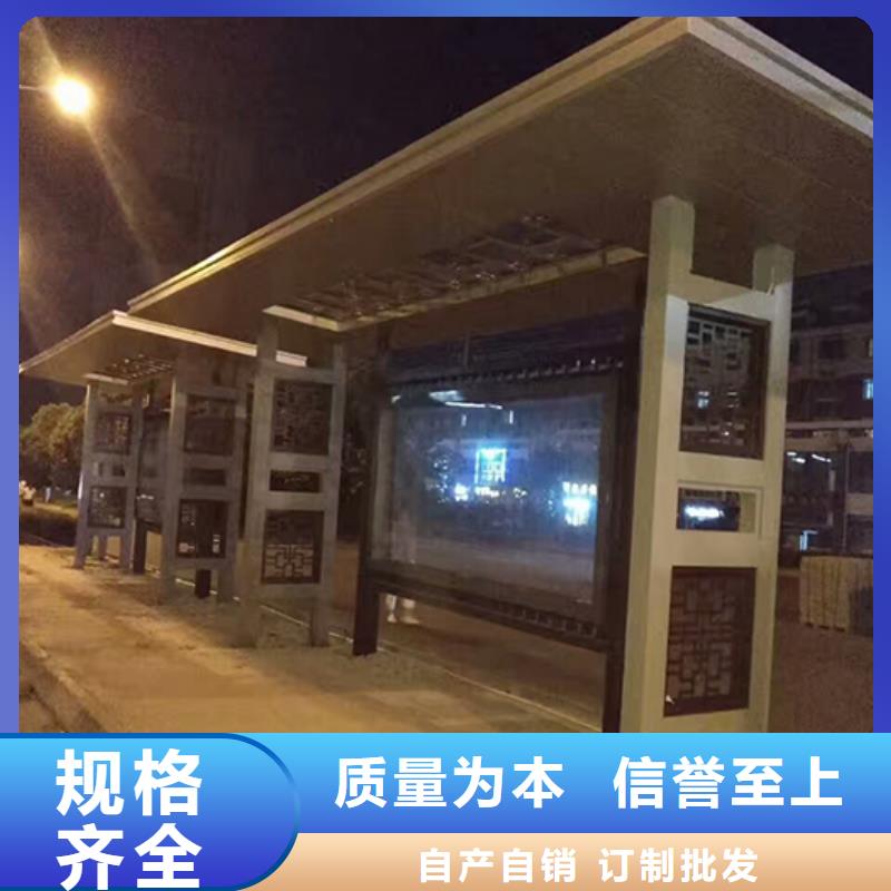 黄南复古公交站台施工团队