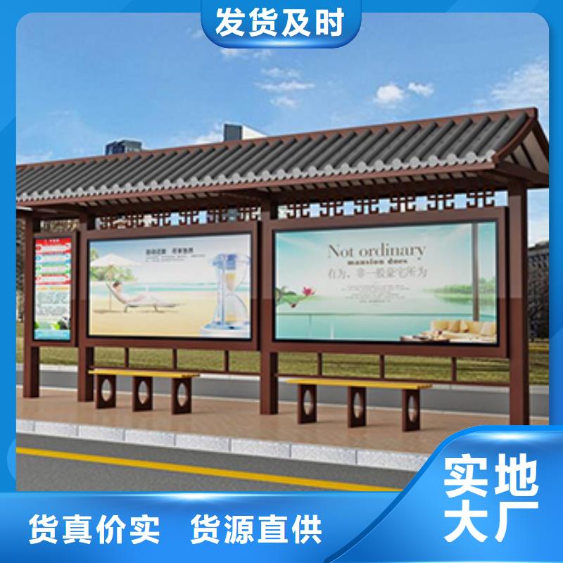 安庆智能公交站台为您介绍