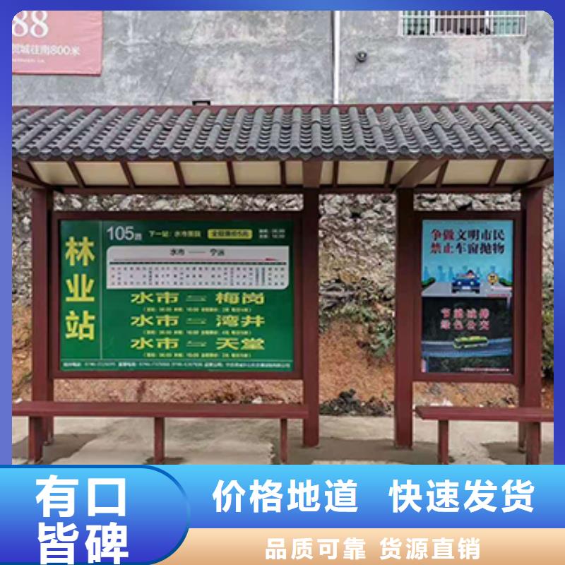 迪庆城市公交站台种类齐全