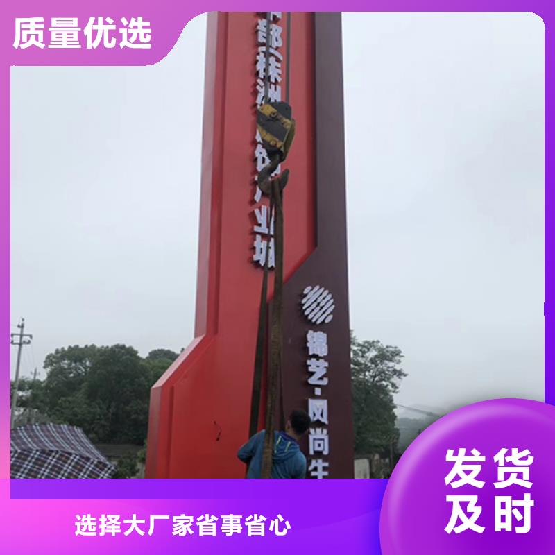 武汉党建精神堡垒雕塑全国发货