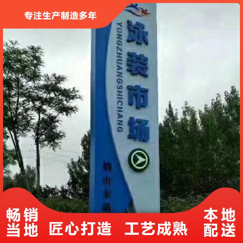 北京公园精神堡垒质量优