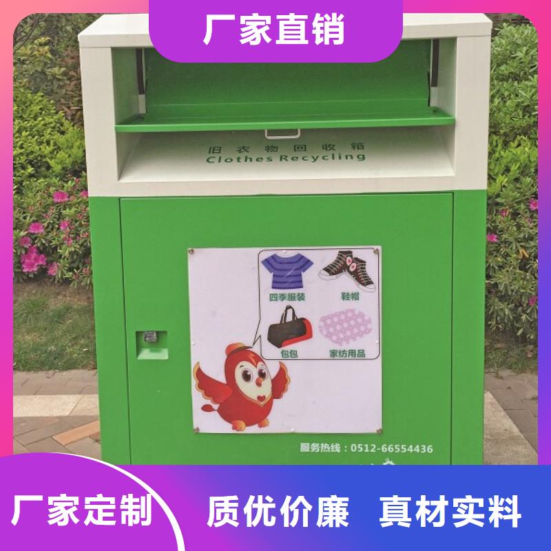 ​桂林社区旧衣回收箱承接