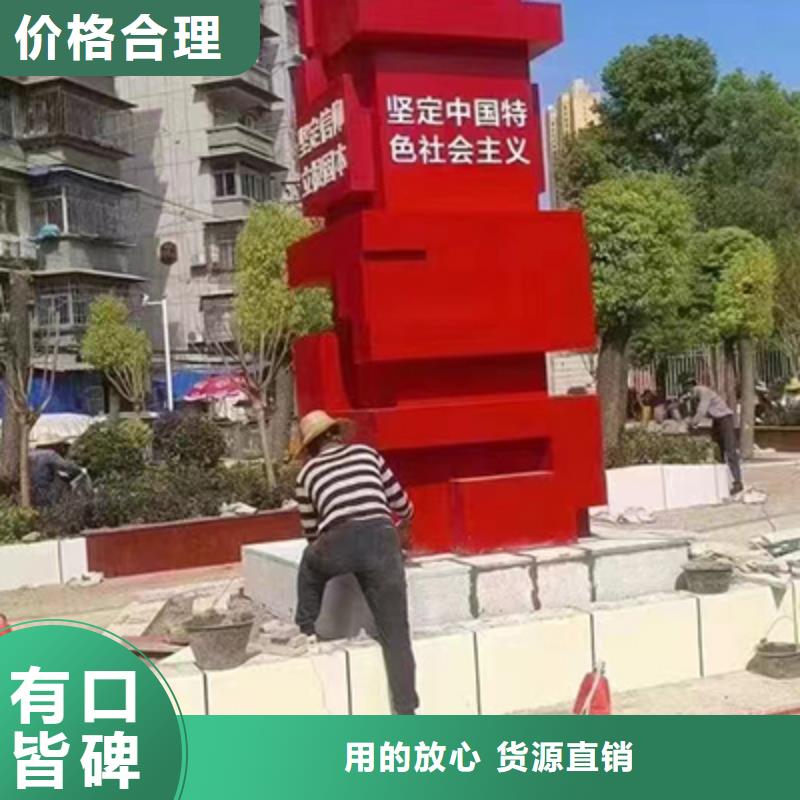 葫芦岛景观雕塑直销欢迎来电