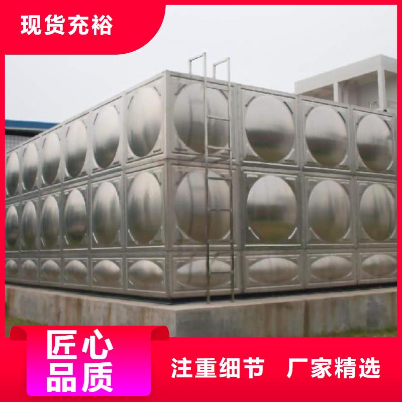 青海果洛不锈钢焊接式水箱常用指南