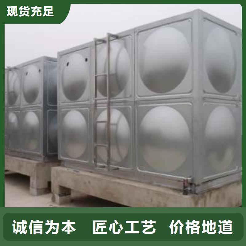 辽宁不锈钢模压水箱不锈钢水箱厂家推荐货源