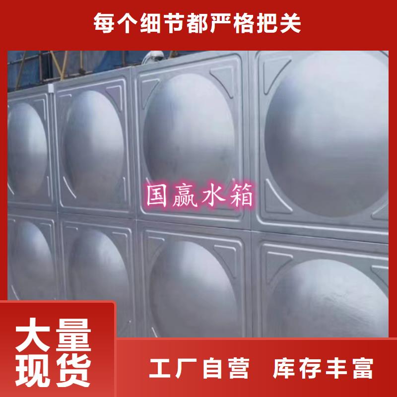 贵州黔东南不锈钢冲压水箱型号全
