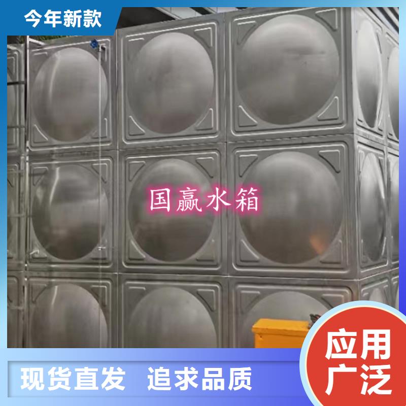 云南西双版纳304不锈钢水箱价格优惠