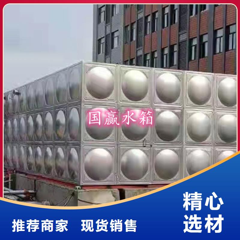 台州组装式不锈钢水箱