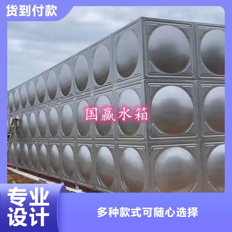 阳江组装式不锈钢水箱供应商