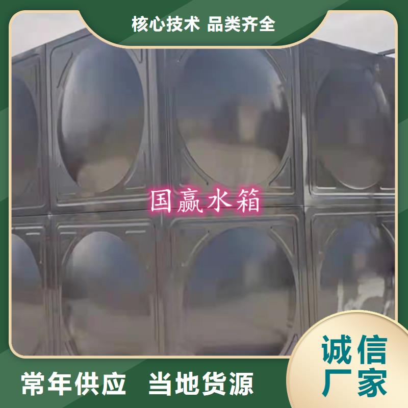 桂林不锈钢消防水箱不锈钢承压水箱