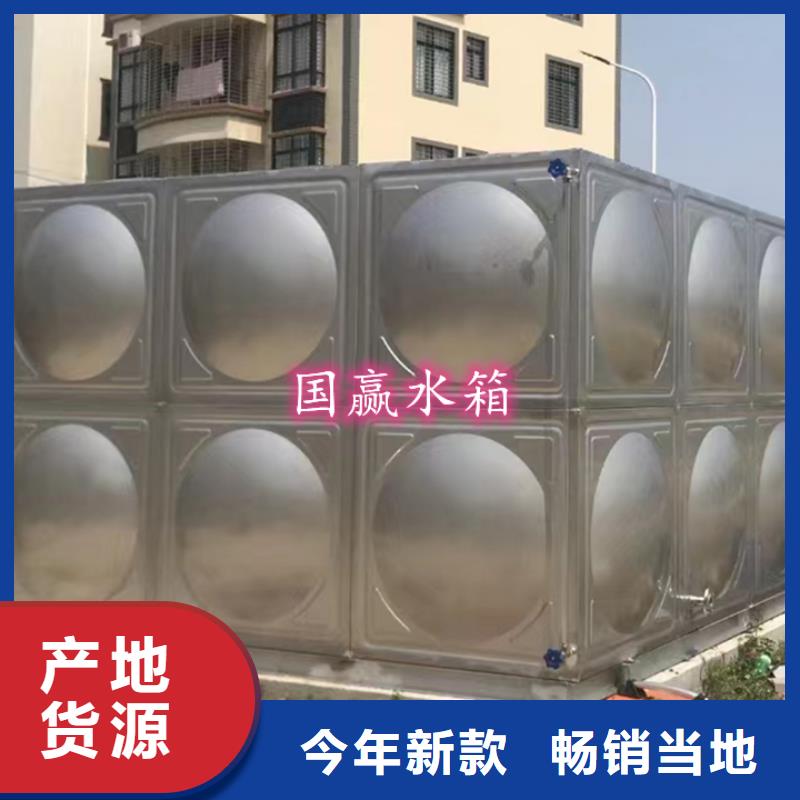 桂城街道双层不锈钢保温水箱不锈钢消防水箱