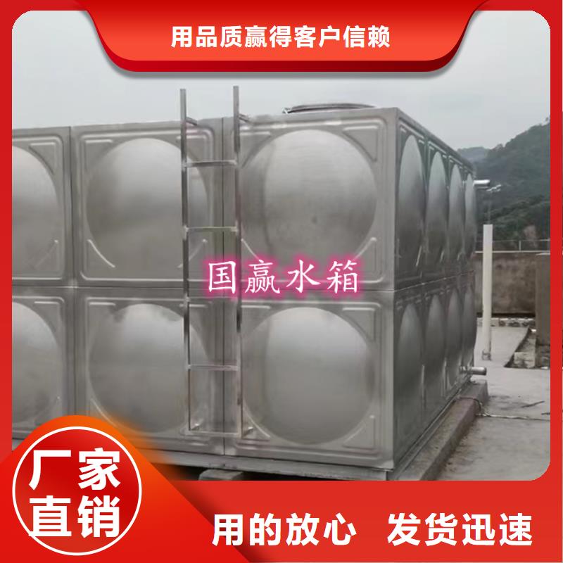 贵港市不锈钢组合式水箱推荐货源