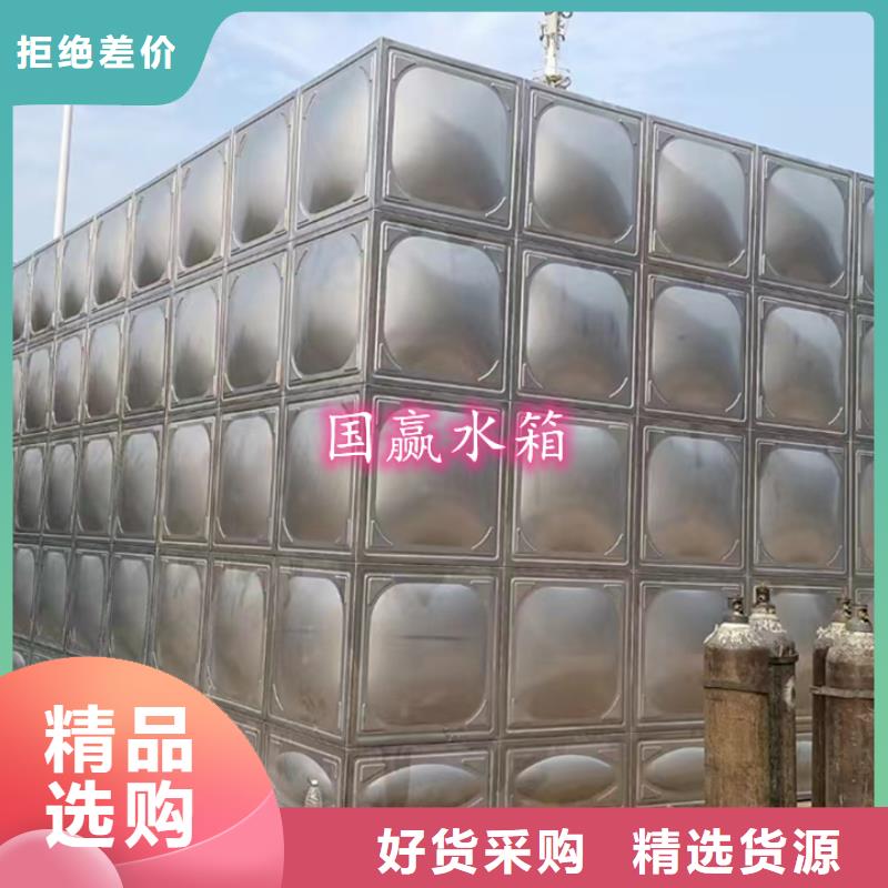 丽江不锈钢保温水箱各种尺寸