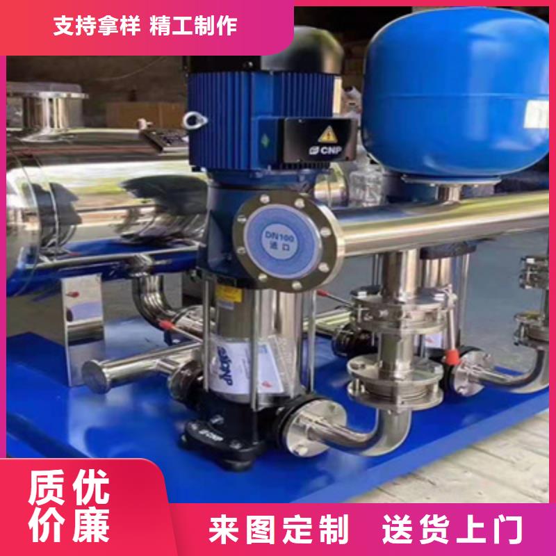 庆阳市箱泵一体化供水设备智慧水务