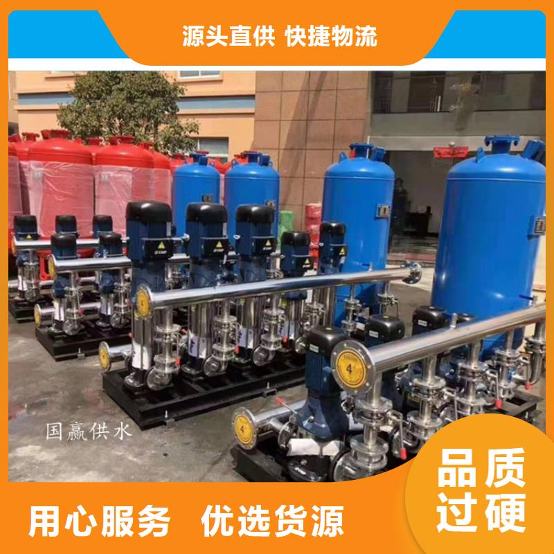 德宏恒压供水设备变频增压泵