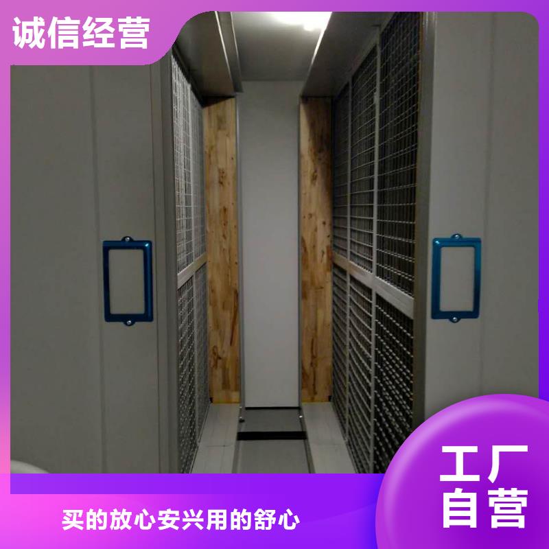 汉中档案室专用密集架施工队伍2022已更新（行情/资讯）