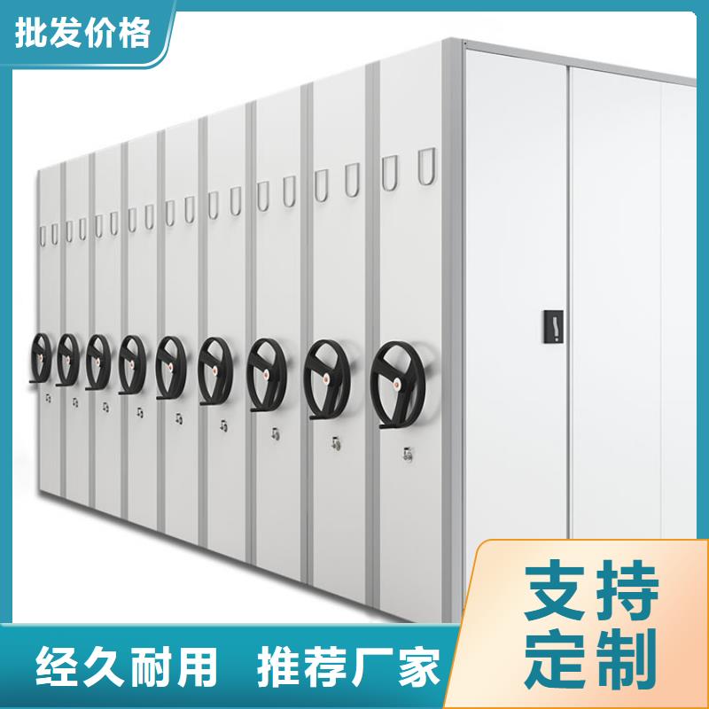 电动密集柜供应商专业生产设备