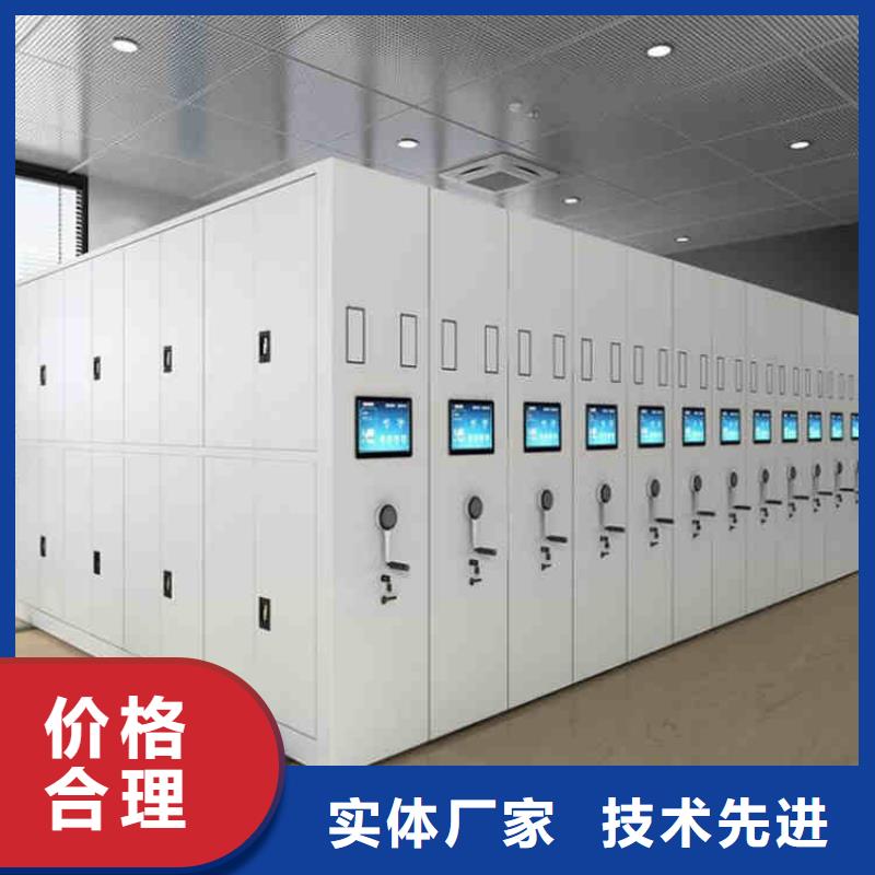 南京电动密集柜学校2022已更新（行情/资讯）