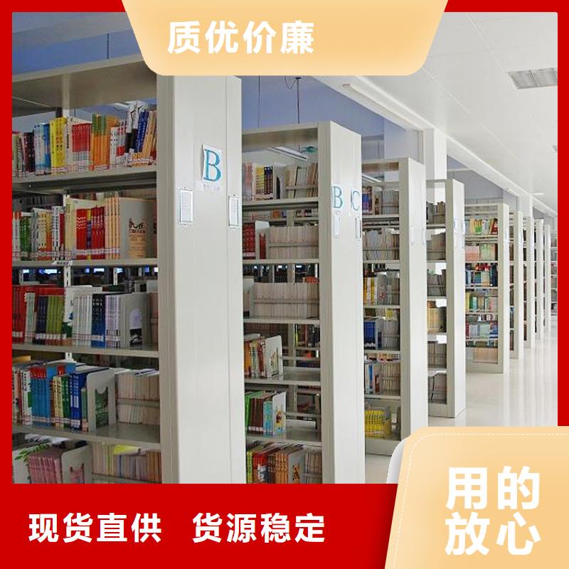 阅览室书架价格合理定制销售售后为一体