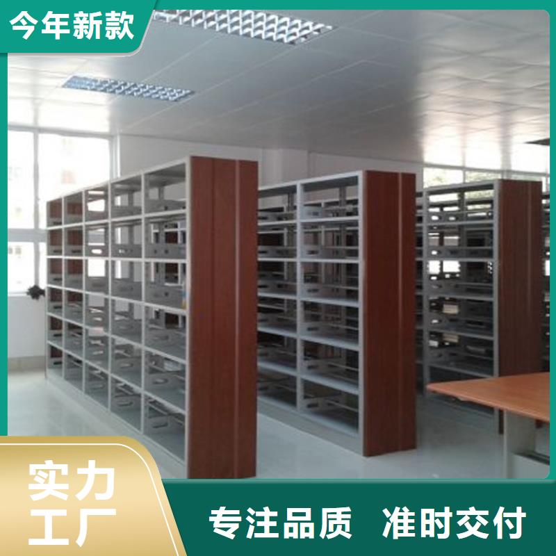 上海生产钢制书架直供厂家