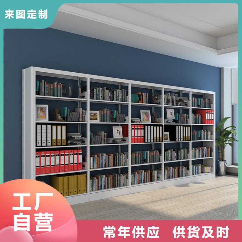 南京图书馆书架制造厂家