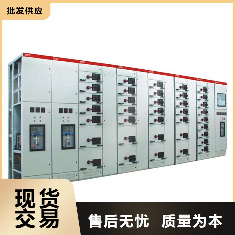 高压开关柜高低压电器打造好品质当地厂家