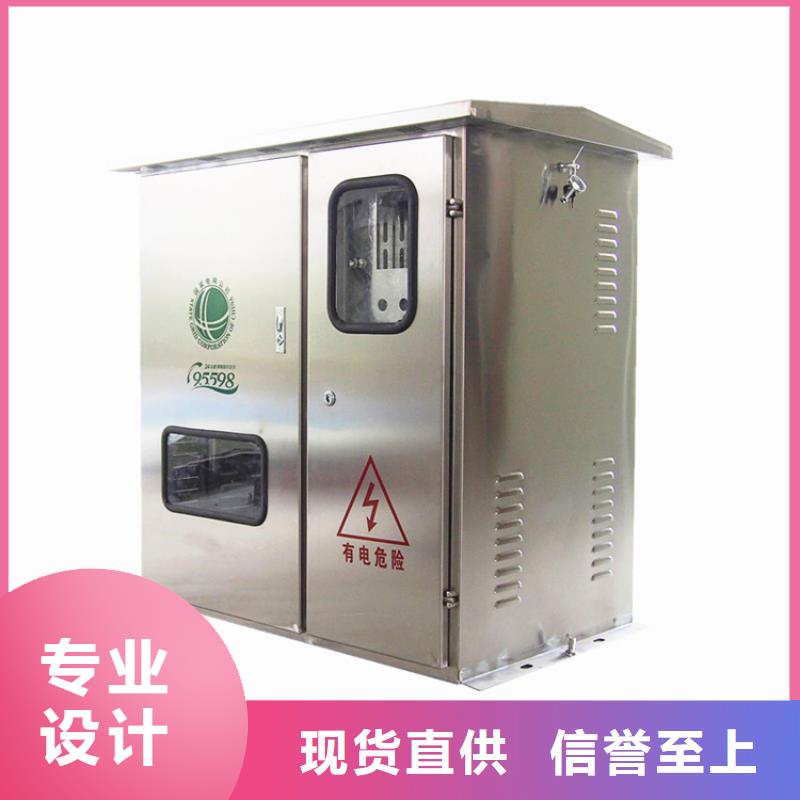 YJ-4应急照明配电箱结构现货销售