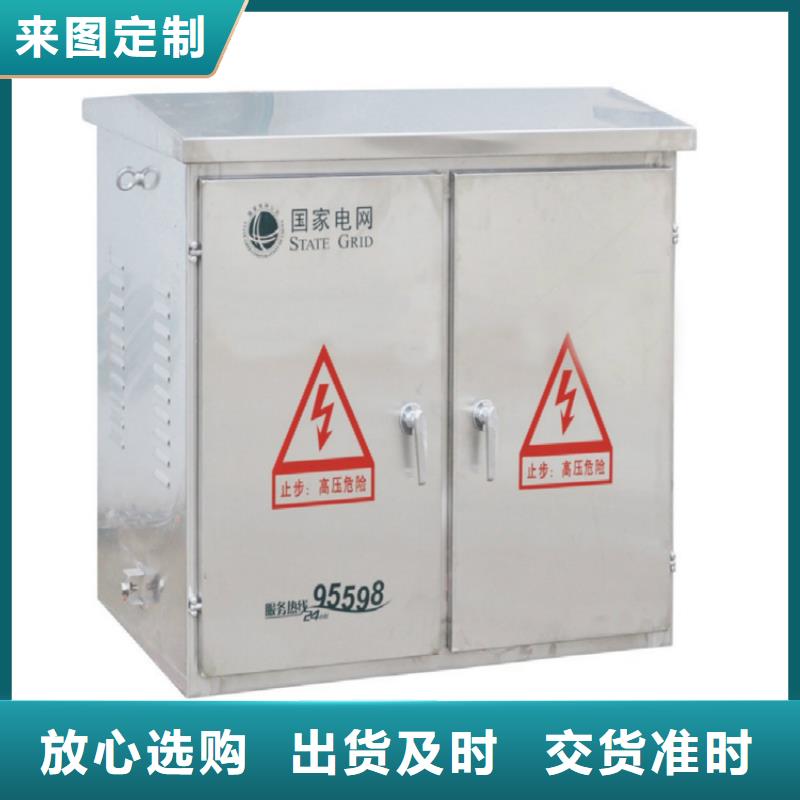JXF提升泵控制箱/循环泵控制箱图纸送货上门