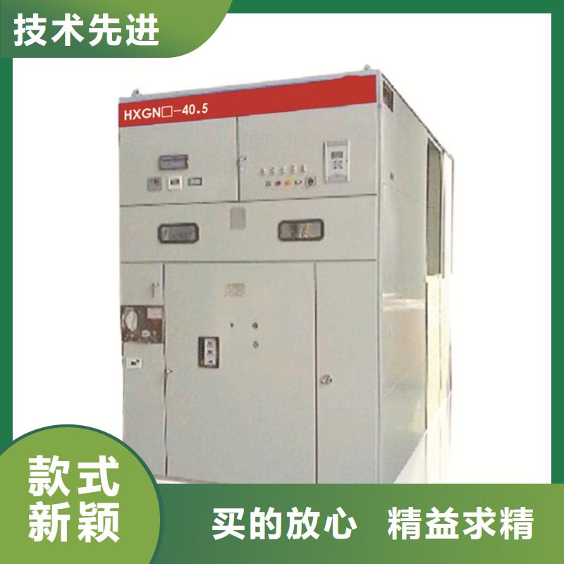 高压开关柜高低压电器多种规格库存充足打造好品质