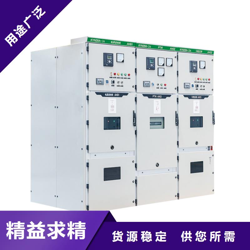 高压开关柜高低压电器价格检验发货支持定制