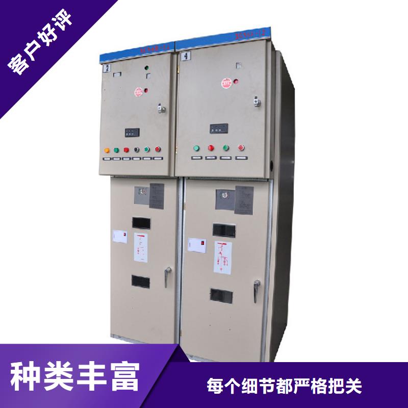 高压开关柜高低压电器供应对质量负责优良材质