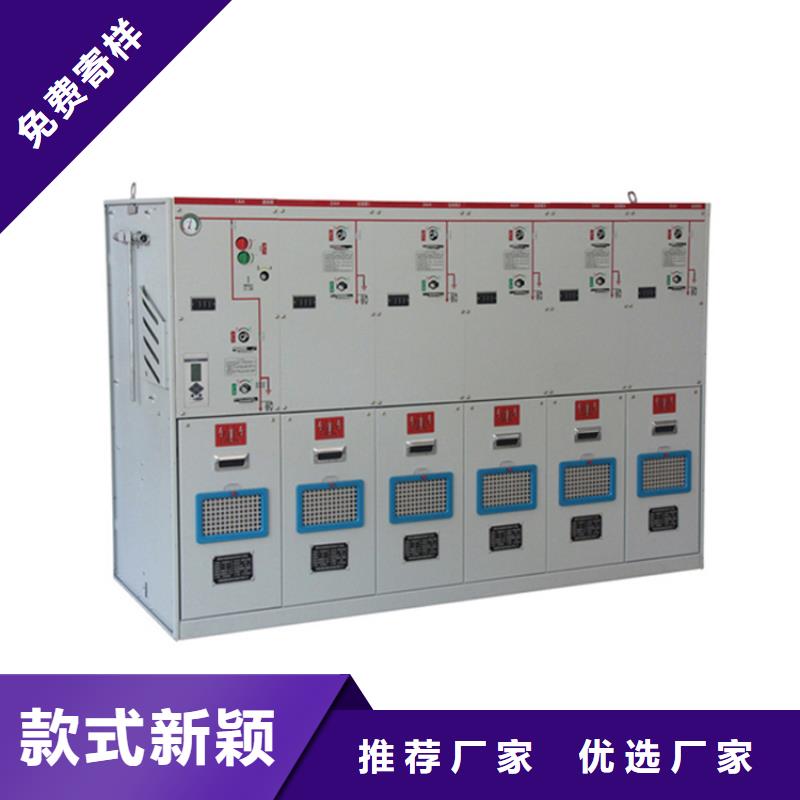 高压开关柜_高低压电器拥有多家成功案例型号全价格低