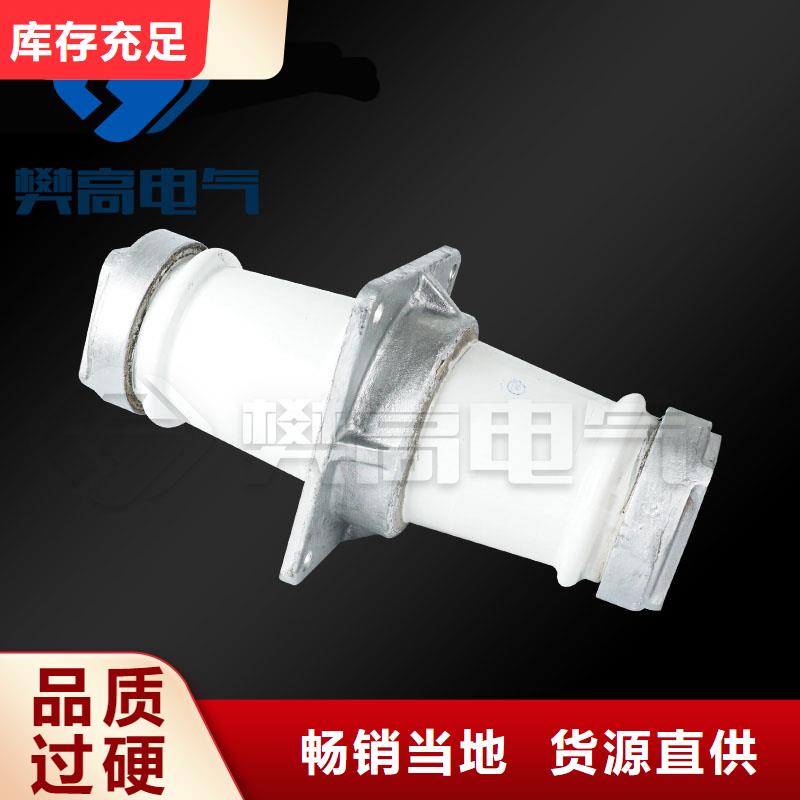 CWWC-20/2000A-4澄迈县陶瓷穿墙套管性能稳定