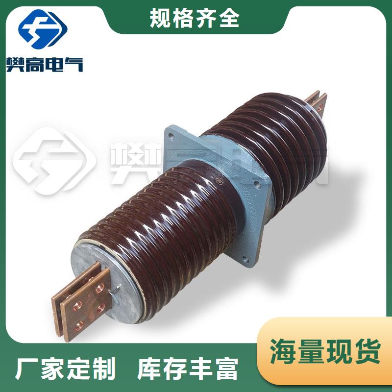 FCRG2-40.5/1000A复合套管樊高专业品质