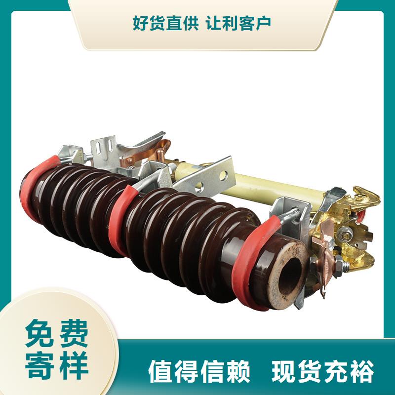 XRNT1-10/63A高压熔断器合格证同城生产厂家