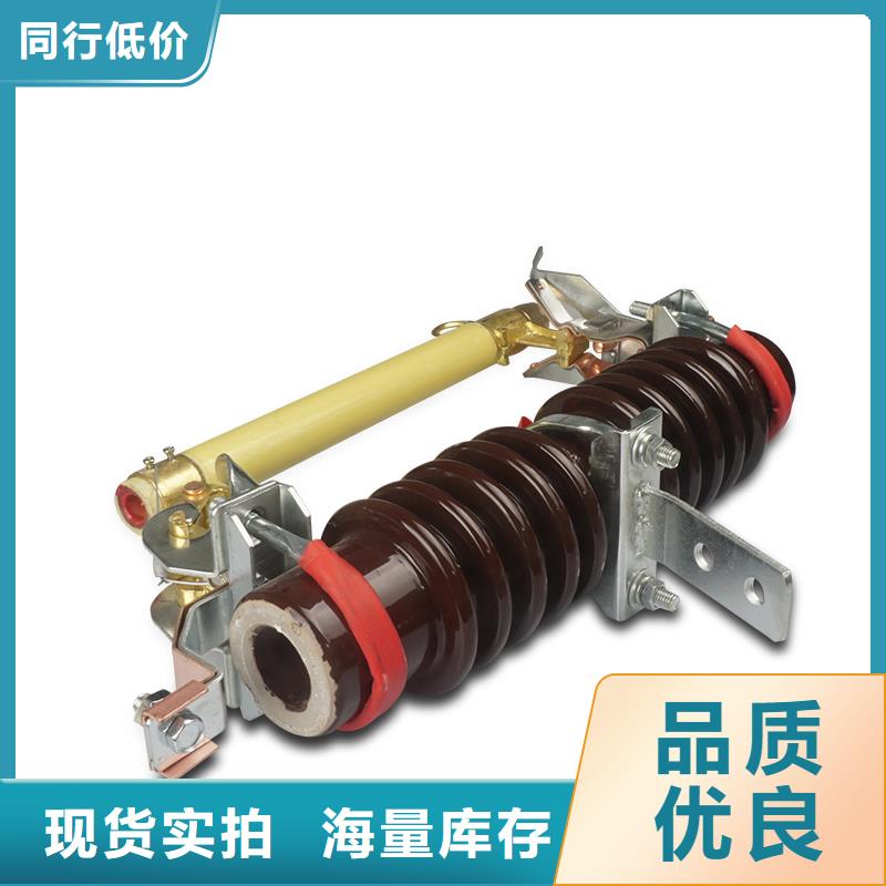 HRW12-24/200高压熔断器樊高工期短发货快
