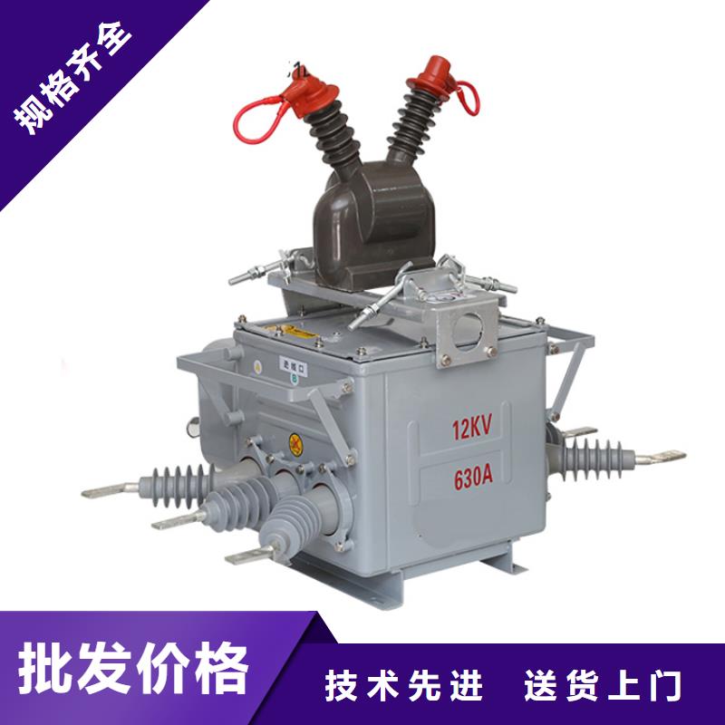 LW38-40.5/1600-31.5高压断路器樊高附近生产商