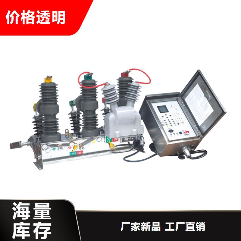 LW38-126/3150-31.5高压断路器樊高专注产品质量与服务