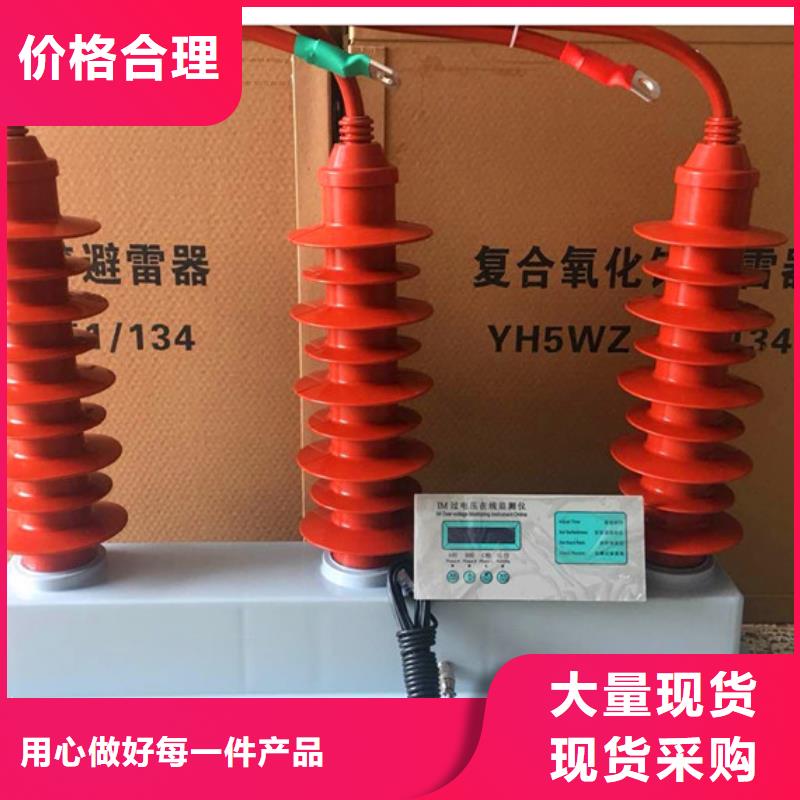 上海过电压保护器_穿墙套管为品质而生产