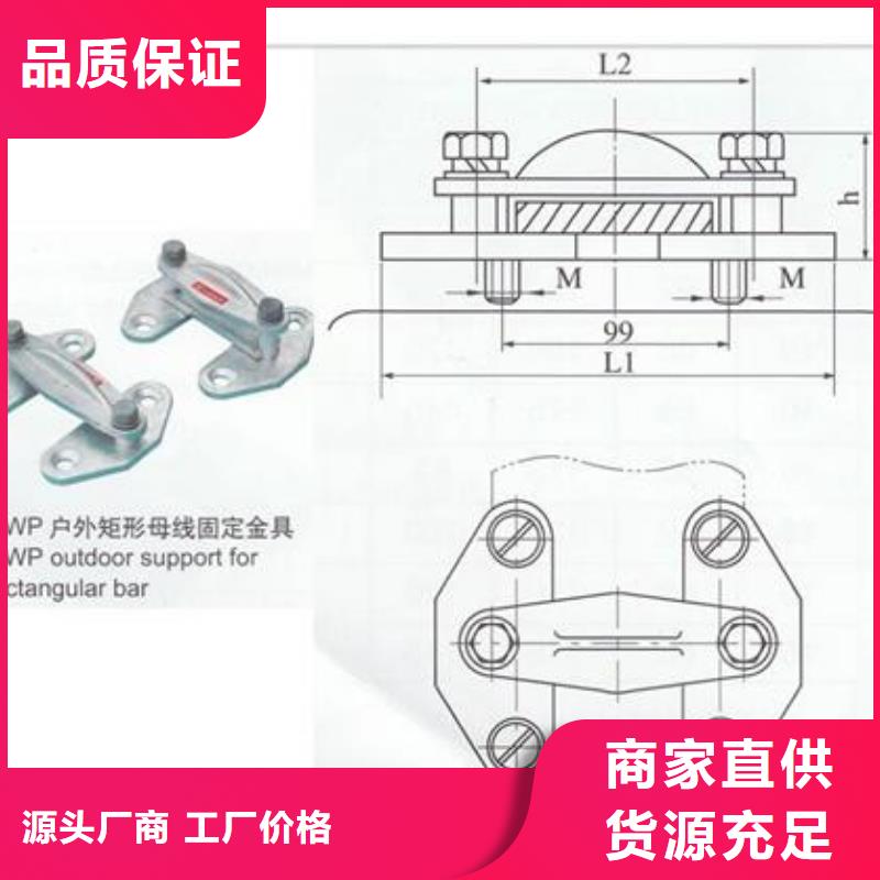 上海母线金具-高压开关柜多种规格供您选择