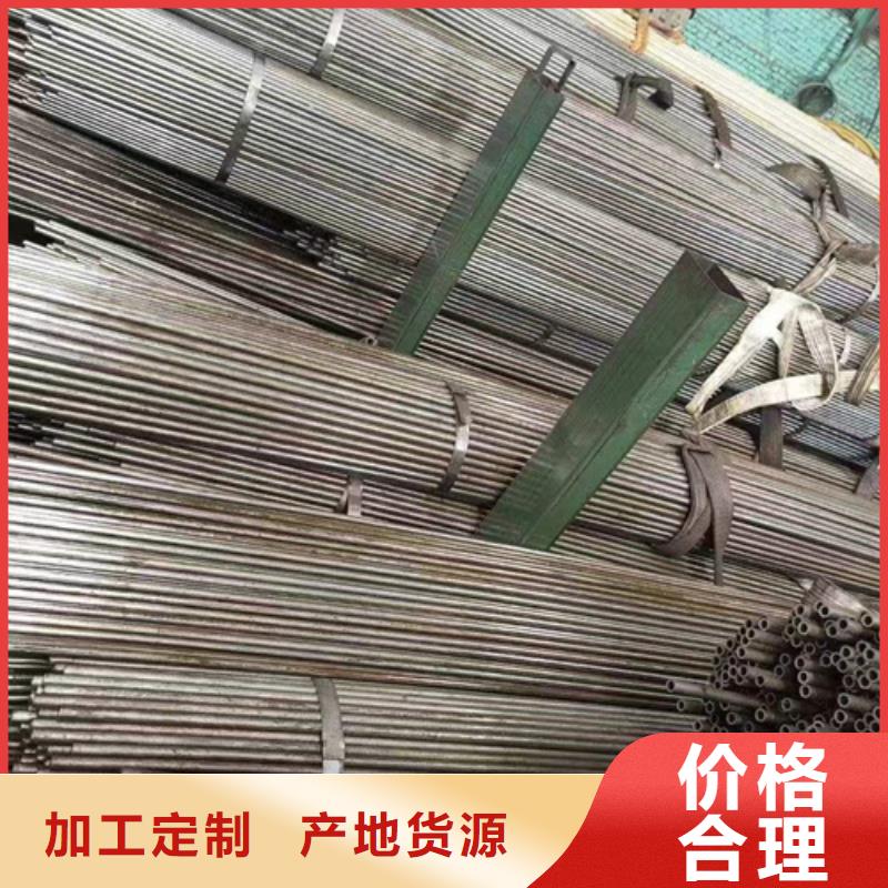 滁州精密钢管生产制造厂家