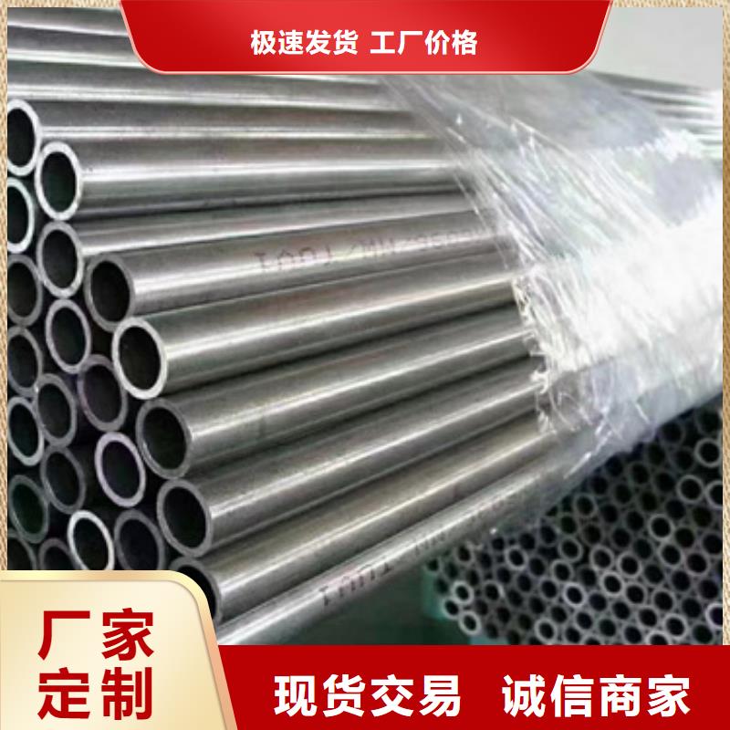海东Gcr15精密钢管品质与价格同行