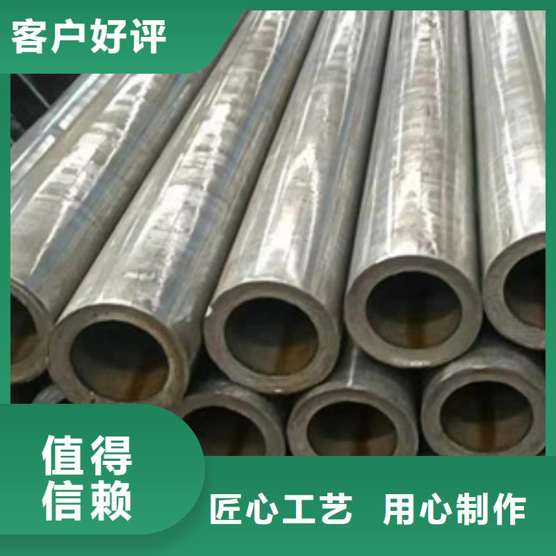 贺州20cr精密钢管实力厂家生产