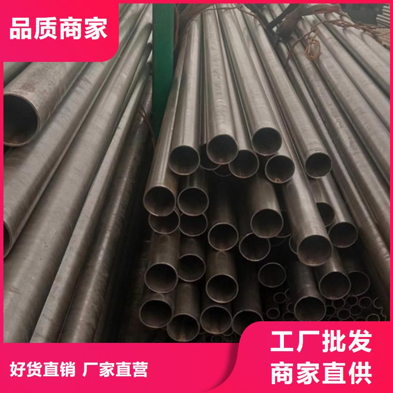 黄南42crmo精密钢管、42crmo精密钢管生产厂家-质量保证